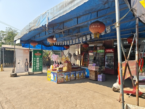 家家福超市(西庆分店)