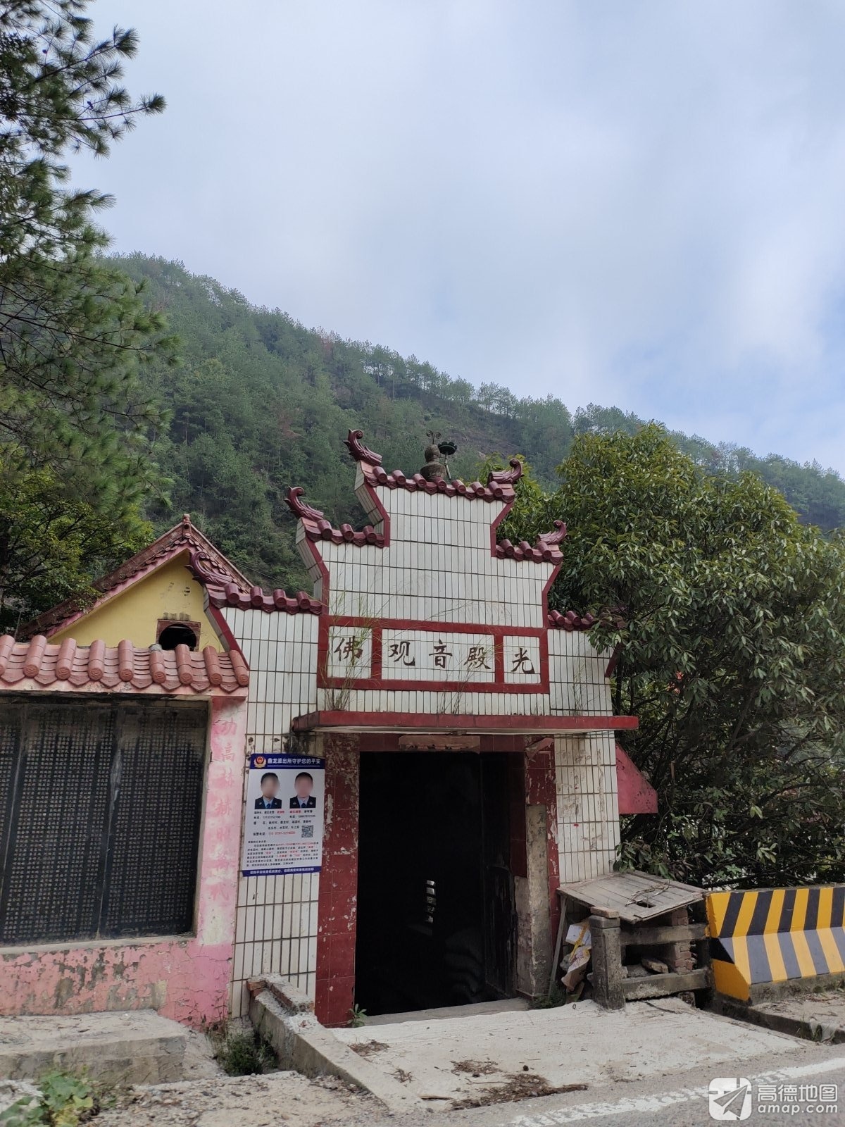 佛光观音殿实景照片