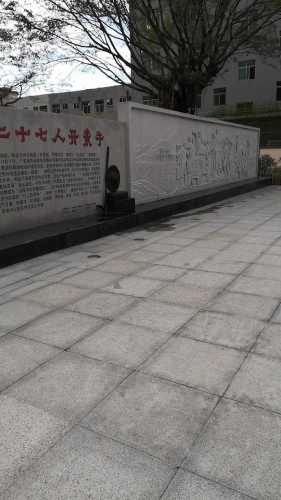 侨兴公园旅行图片 1