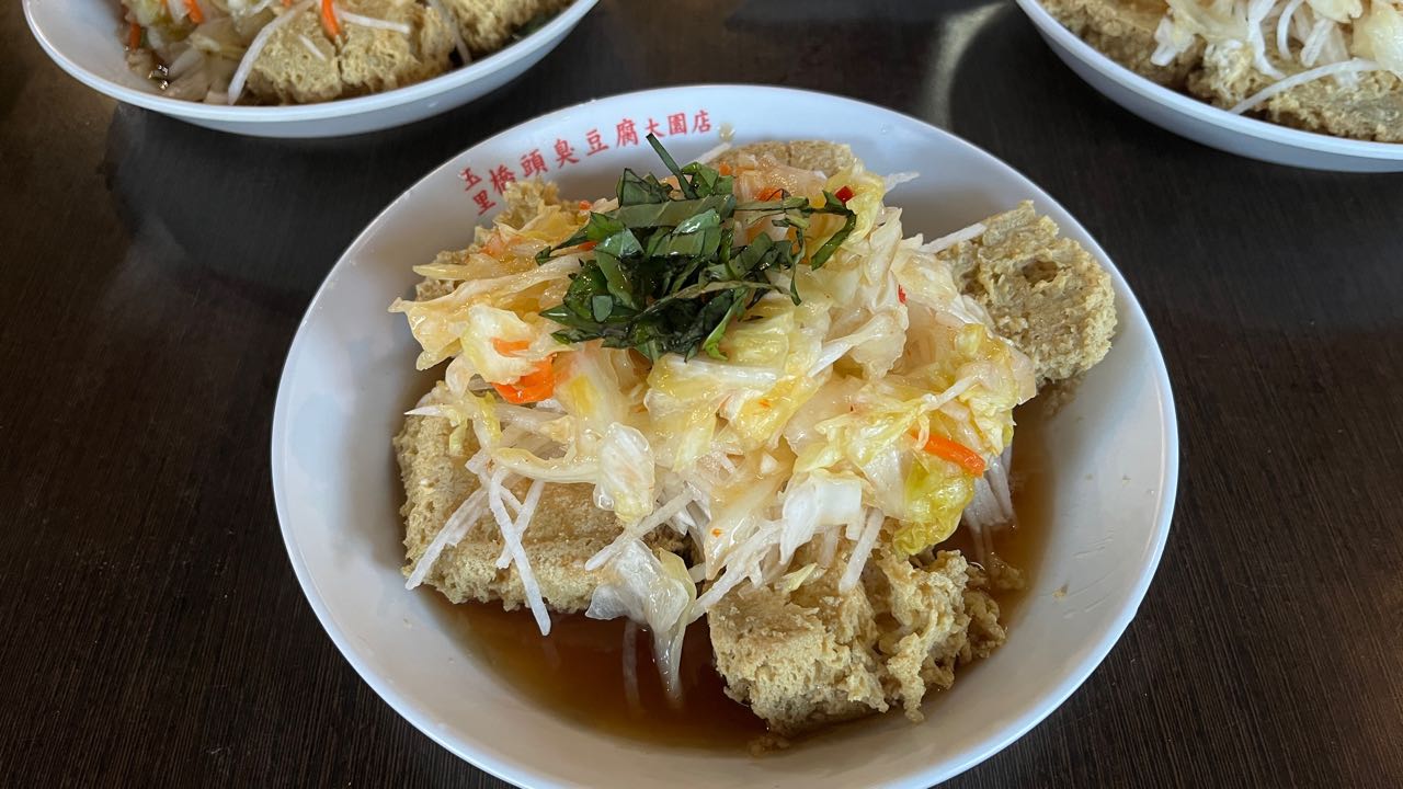 玉里桥头臭豆腐-大观店