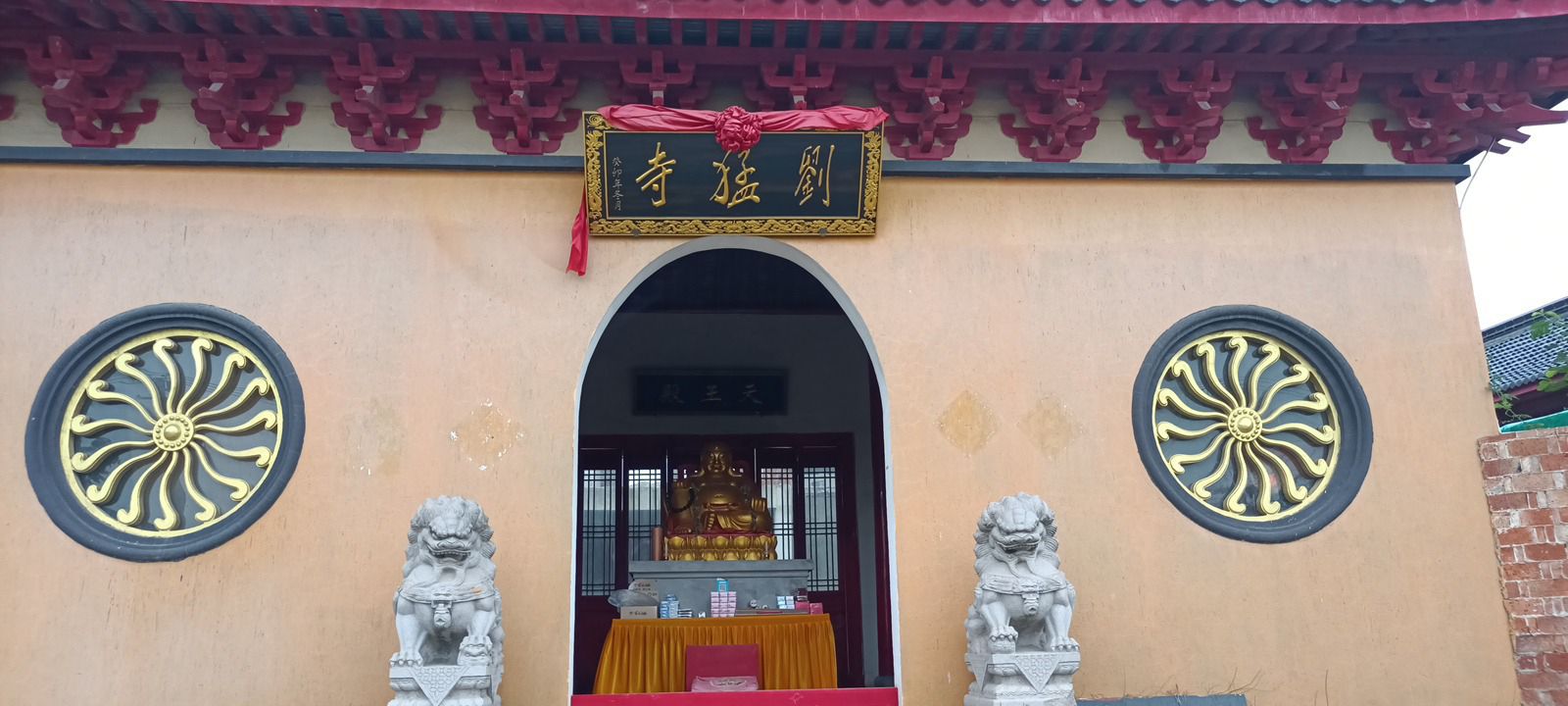 泰兴刘猛寺实景照片