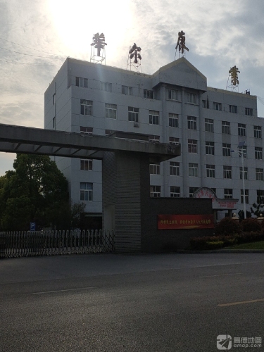 江苏省泰兴环保科技产业园实景图（3）