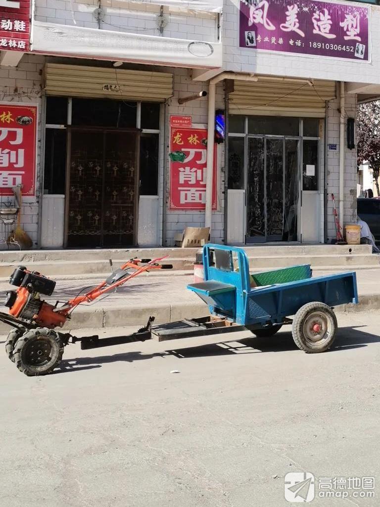 龙林寺实景照片