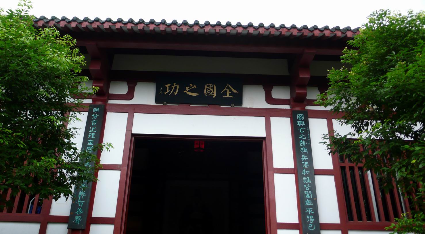谯公祠实景照片