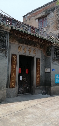 武帝古庙实景照片