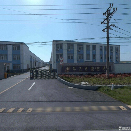 村级工业园北区实景图