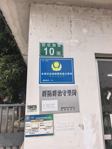 威格工业园实景图（3）