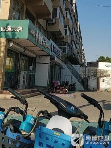 高新张红星诊所