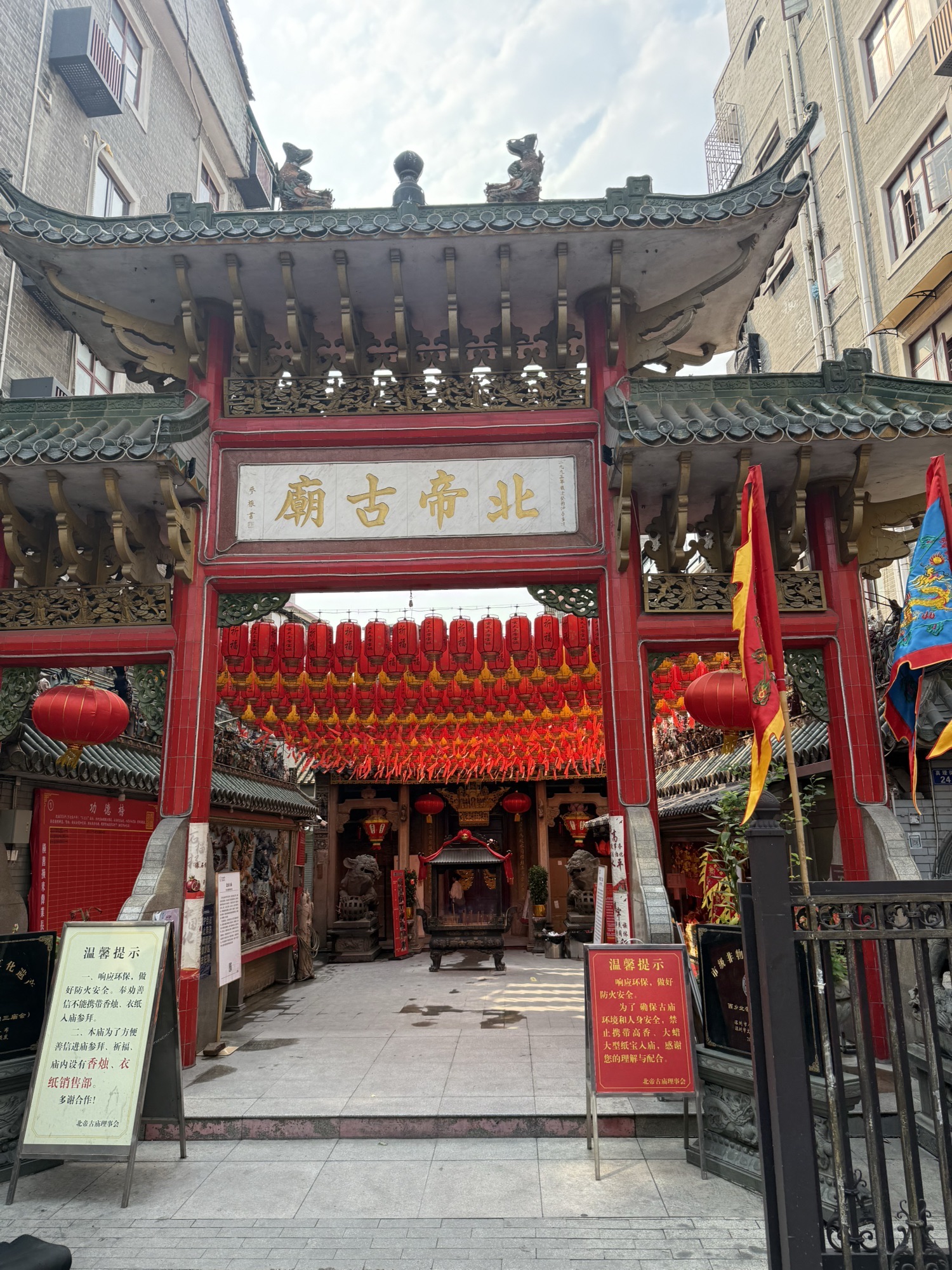 流塘北帝庙实景照片