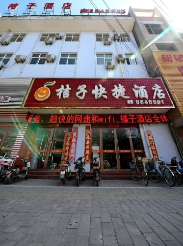 绛县千禧桔子快捷酒店门店外观