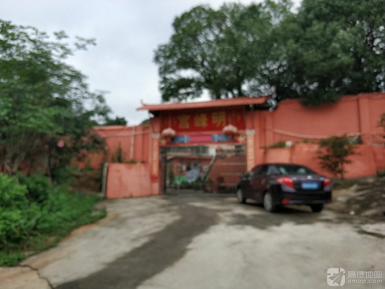 明峰宫实景照片