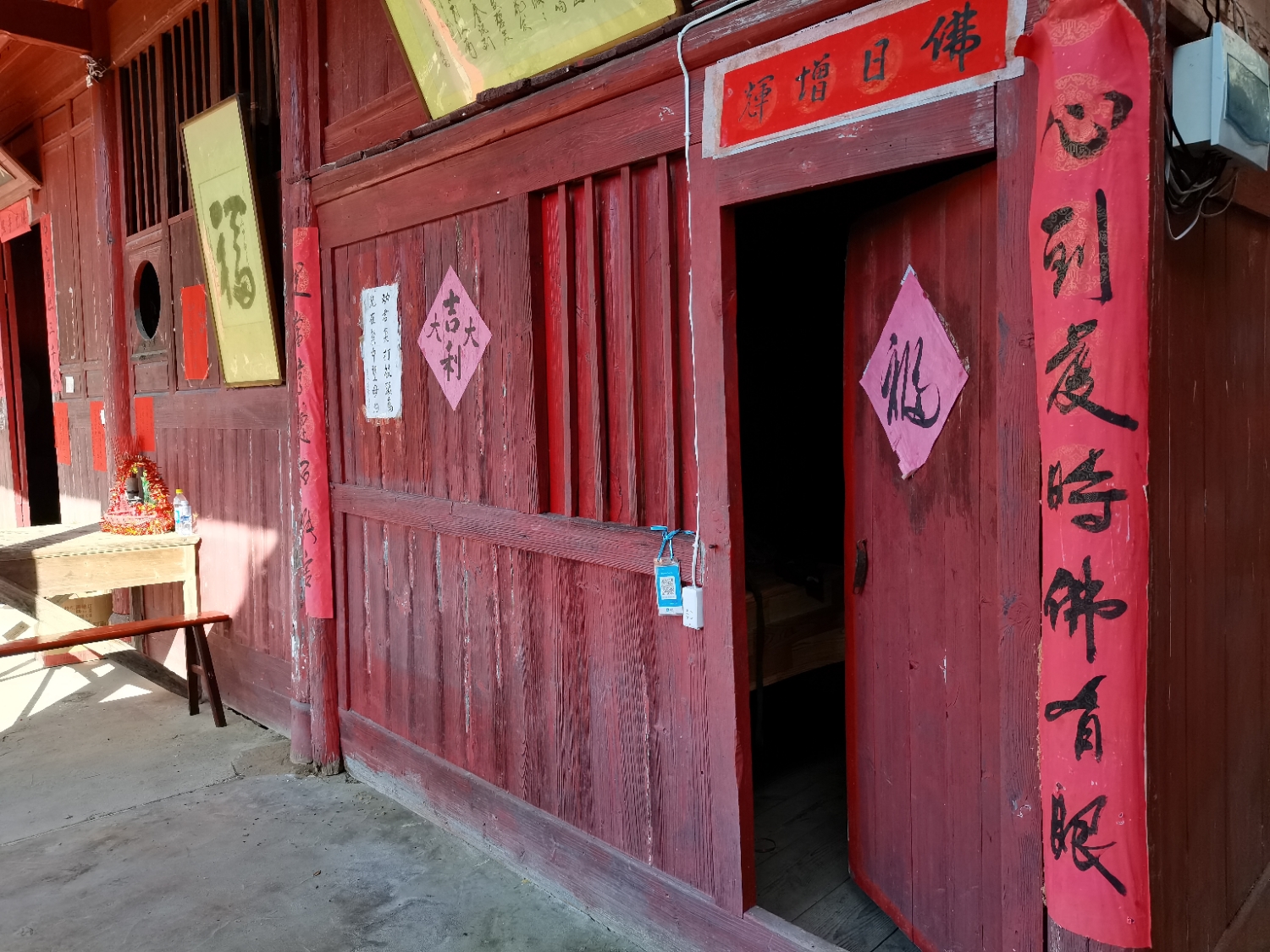 天府洞天碧水岩寺实景照片