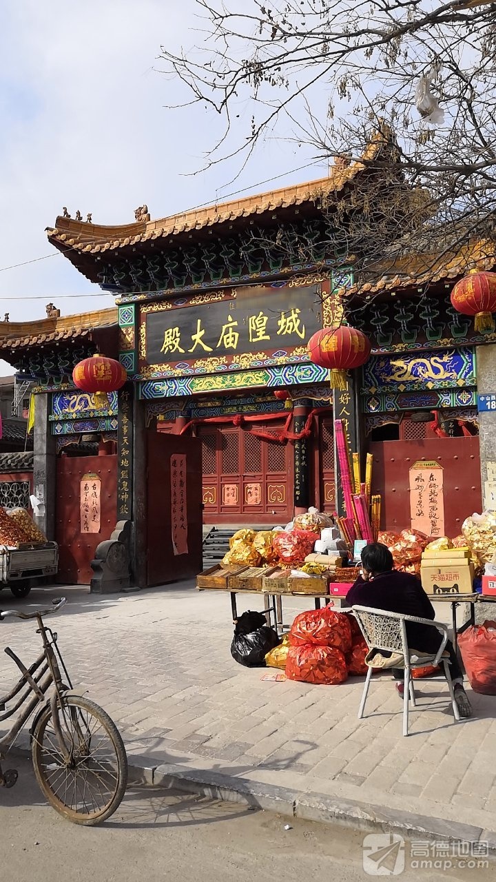 城隍庙大殿实景照片
