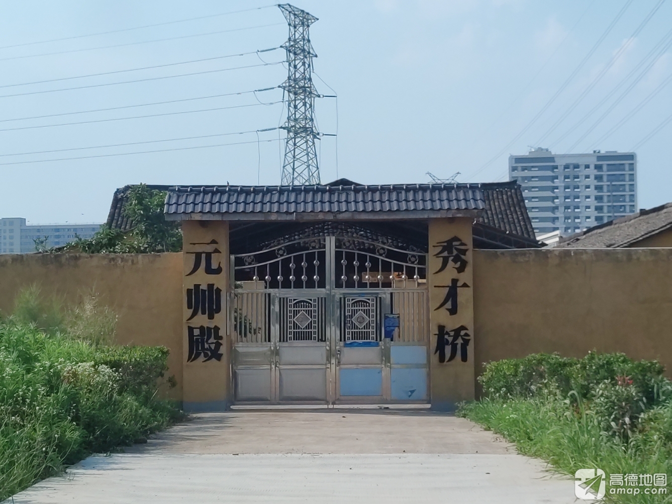 长安鹿耳元帅殿实景照片