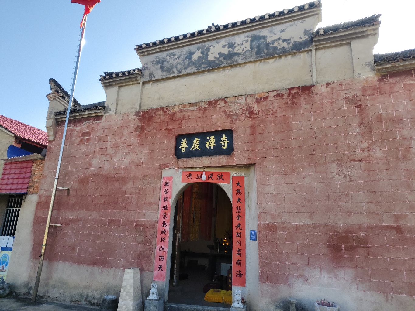 普度禅寺实景照片