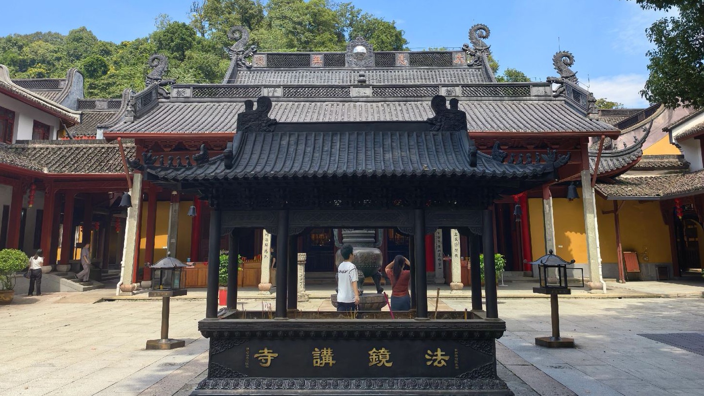 杭州西湖风景名胜区-法镜寺实景照片