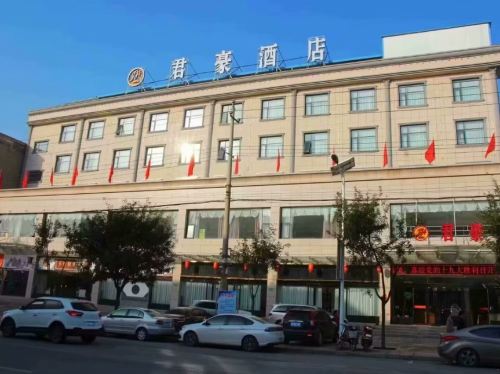 芮城君豪大酒店门店外观