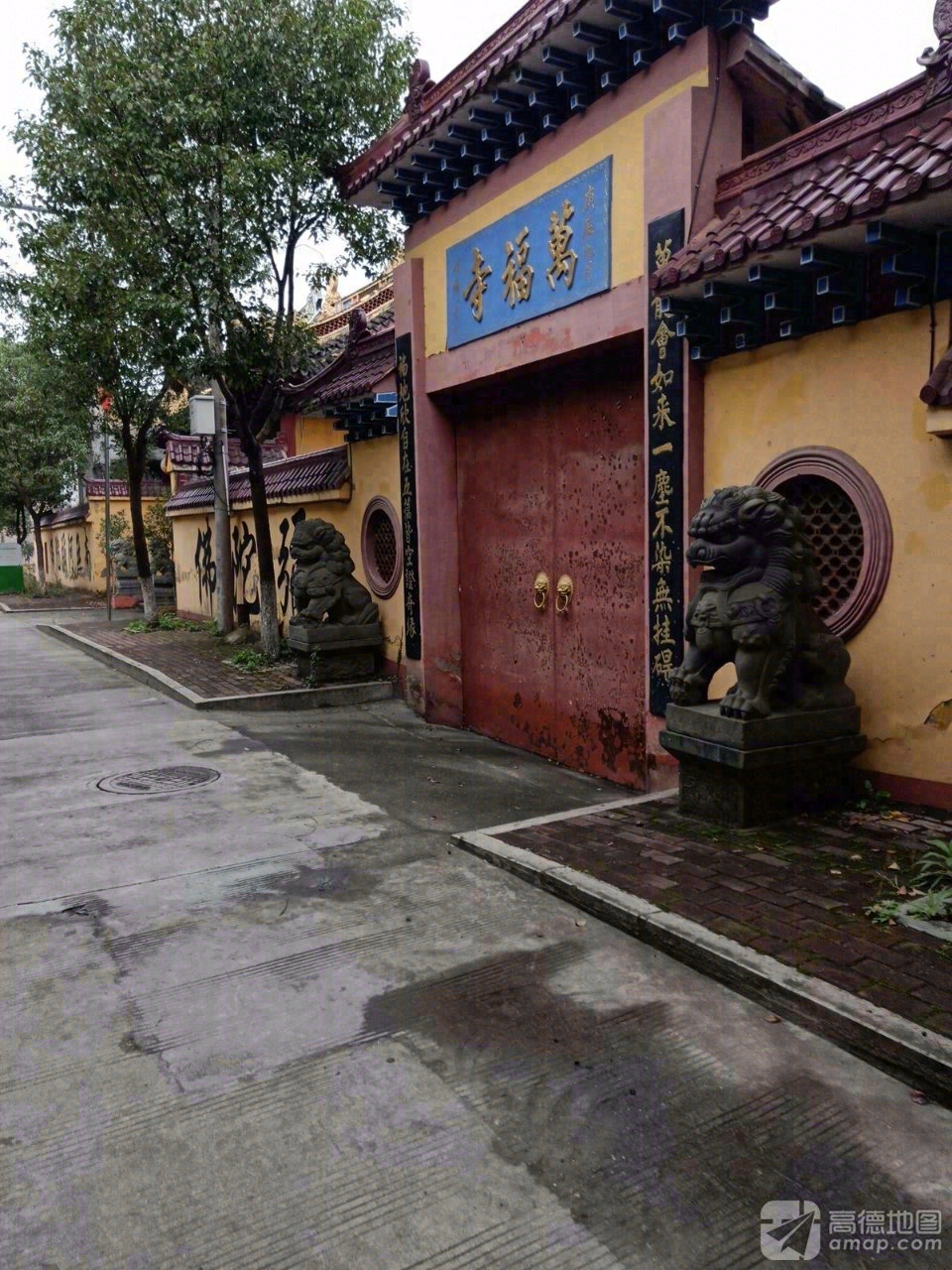 万福寺实景照片