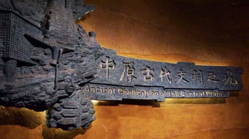 On-site photo 2 of He Nan Bo Wu Yuan