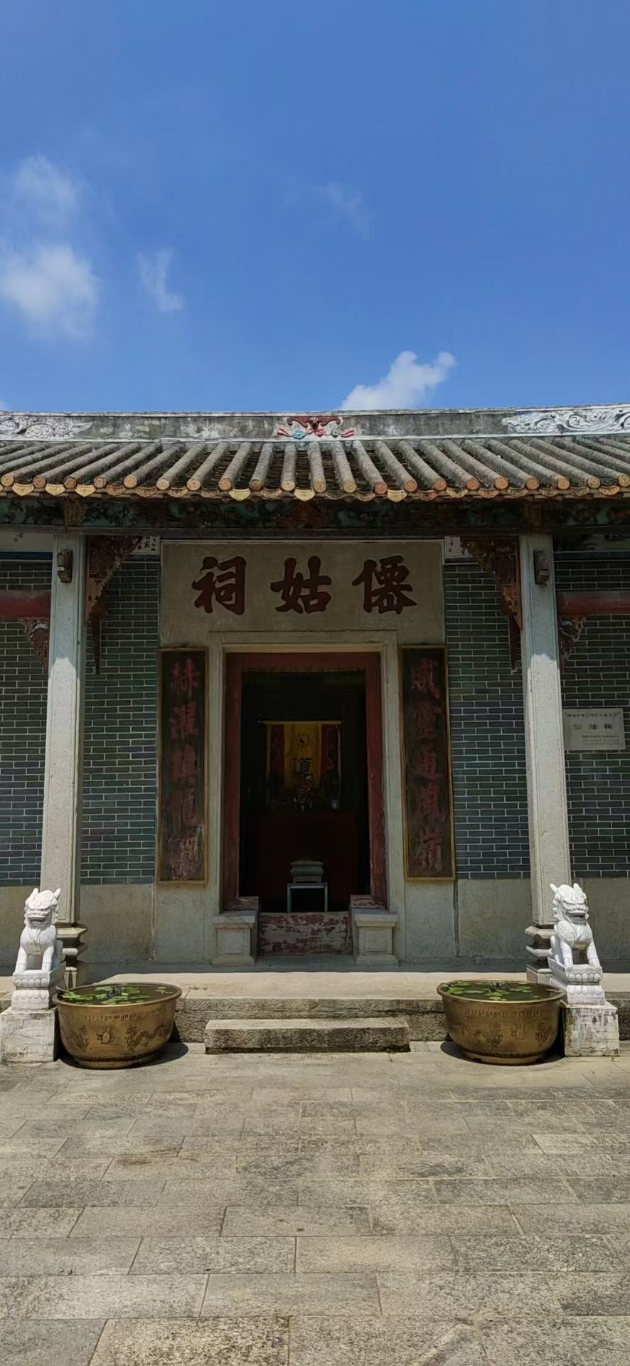 何仙姑祠实景照片