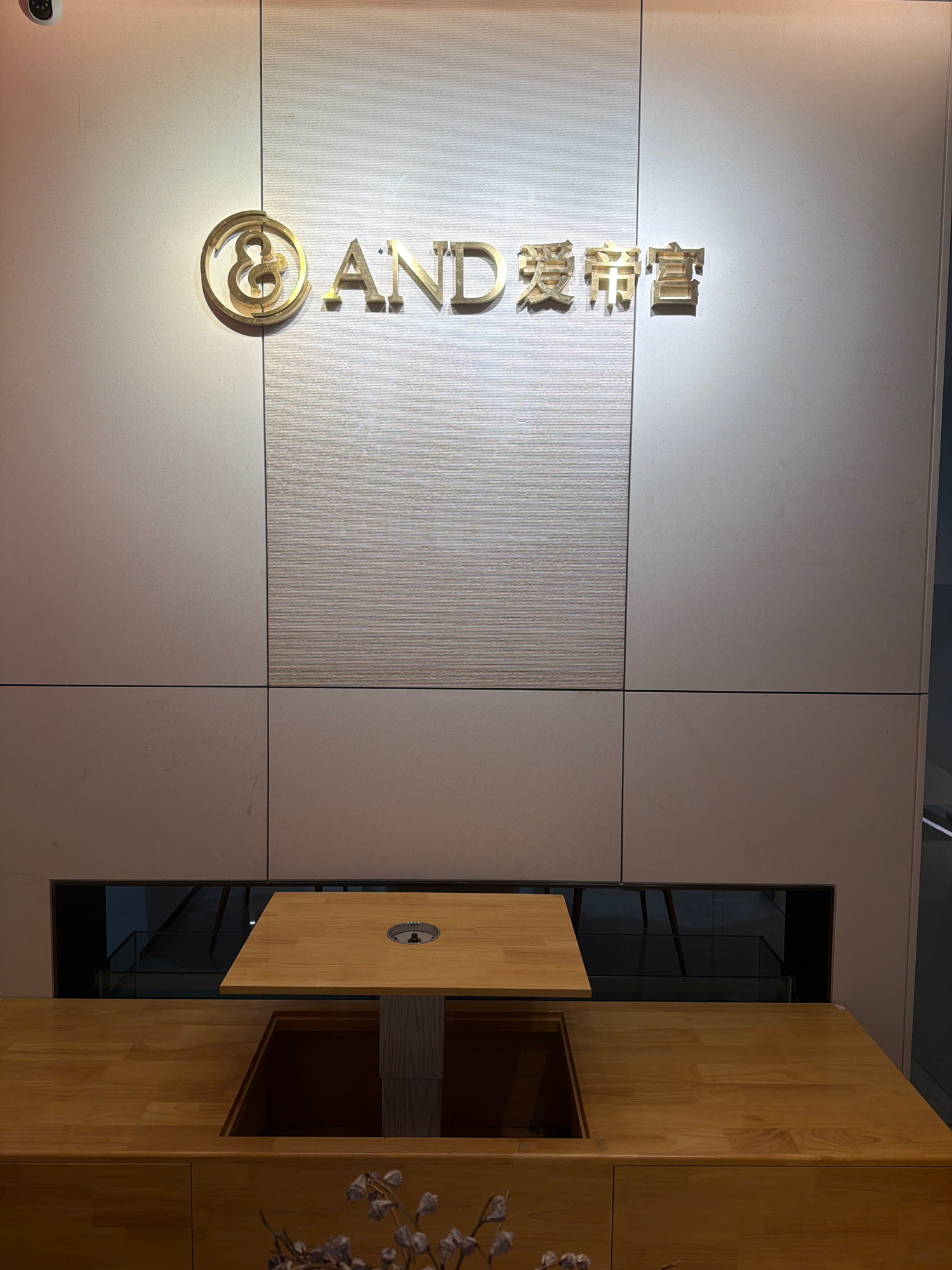 爱帝宫月子中心(南山中心店)实景照片