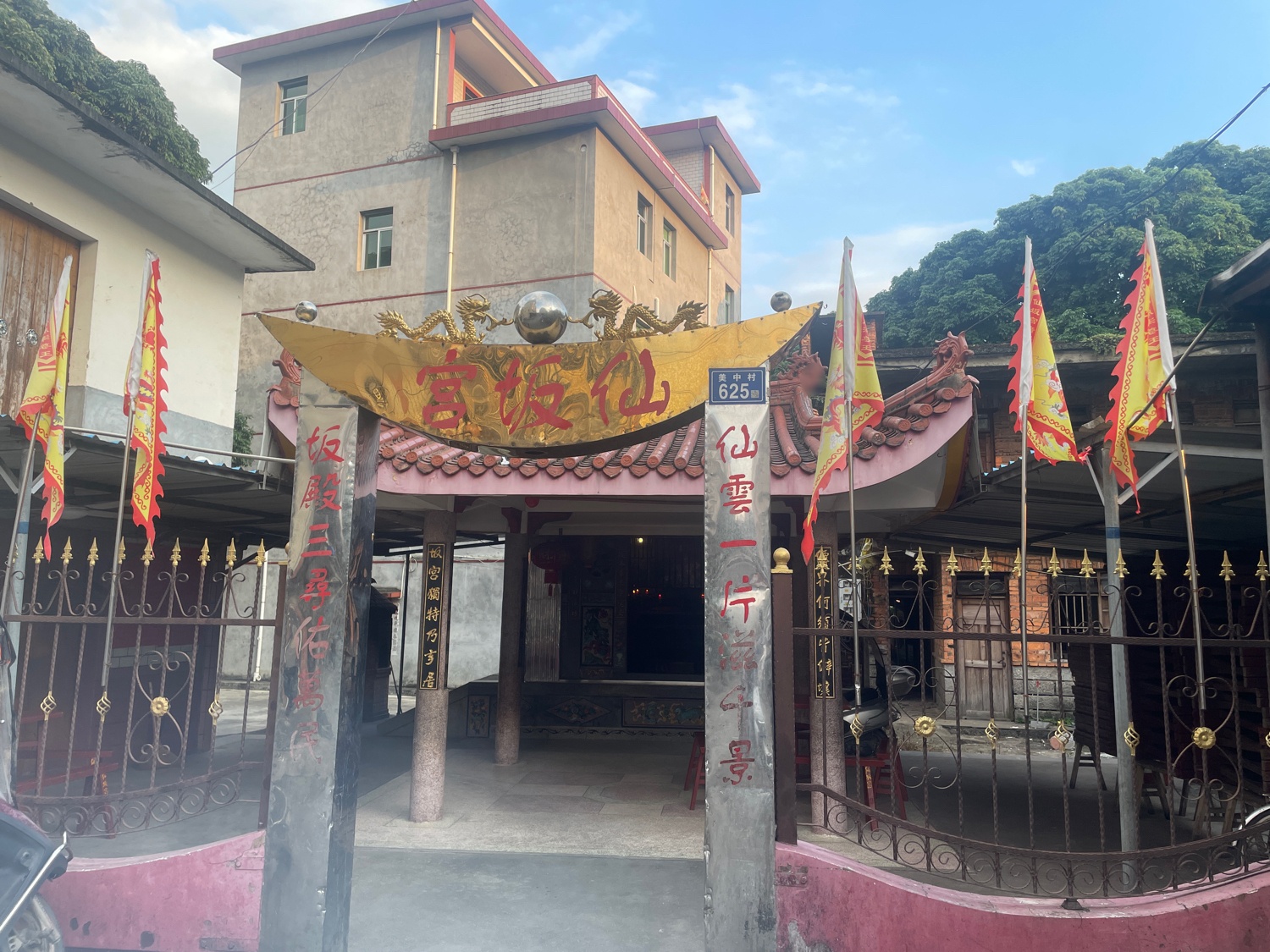 仙坂宫实景照片