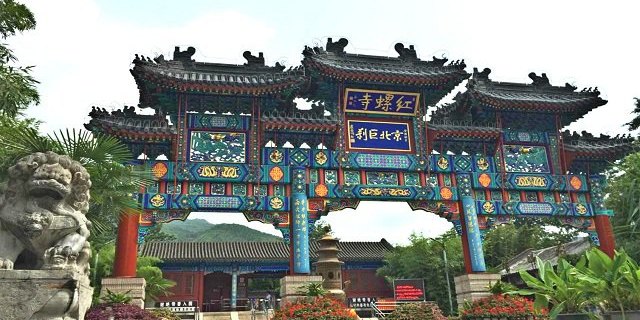 红螺寺实景照片