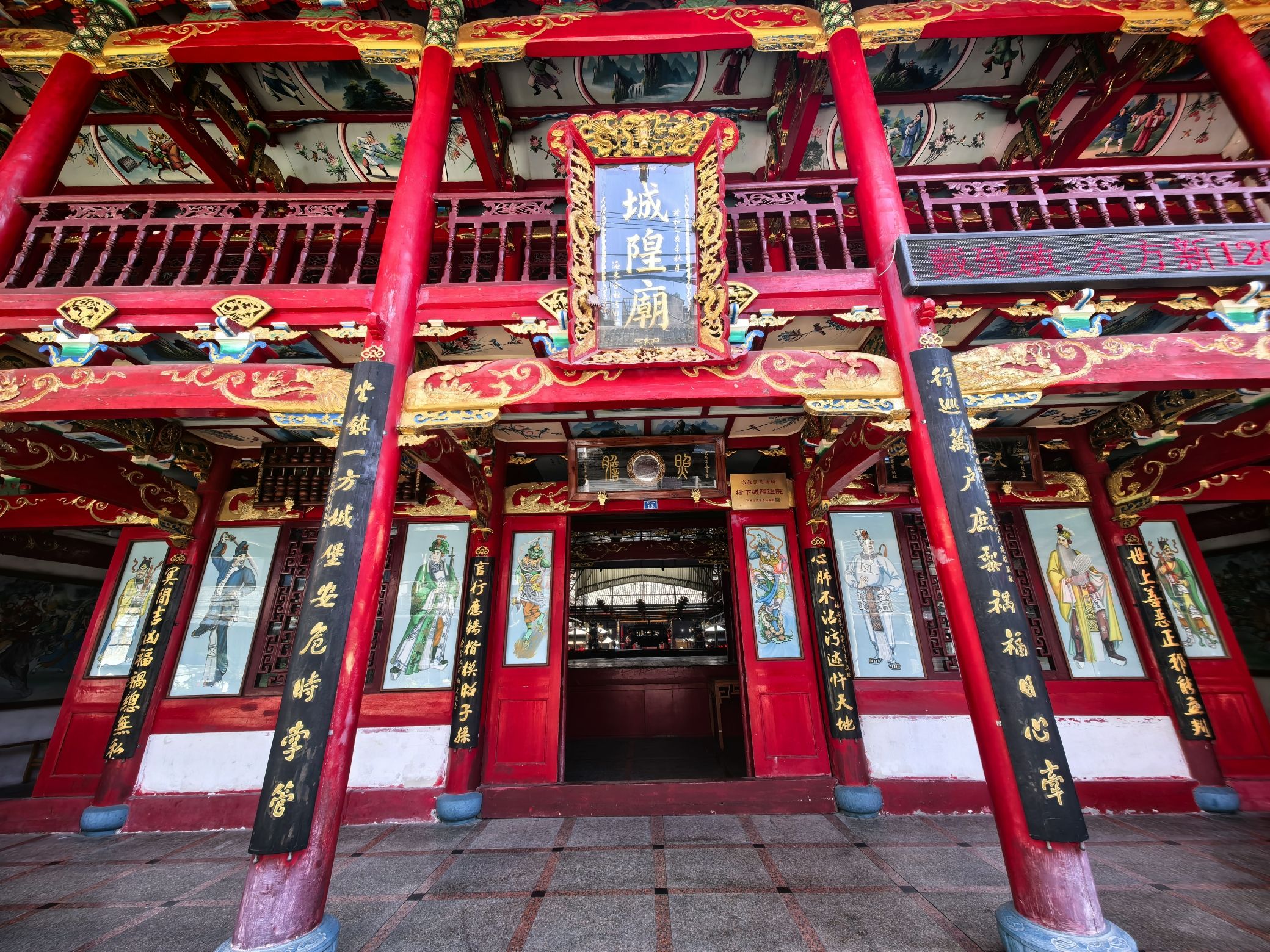 城隍庙实景照片