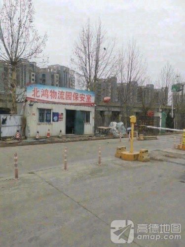 北鸿物流园实景图（3）