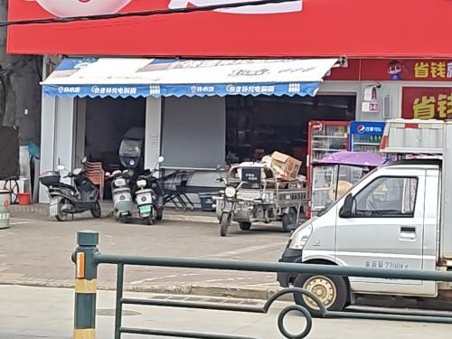 鸿业生活超市(永发店)