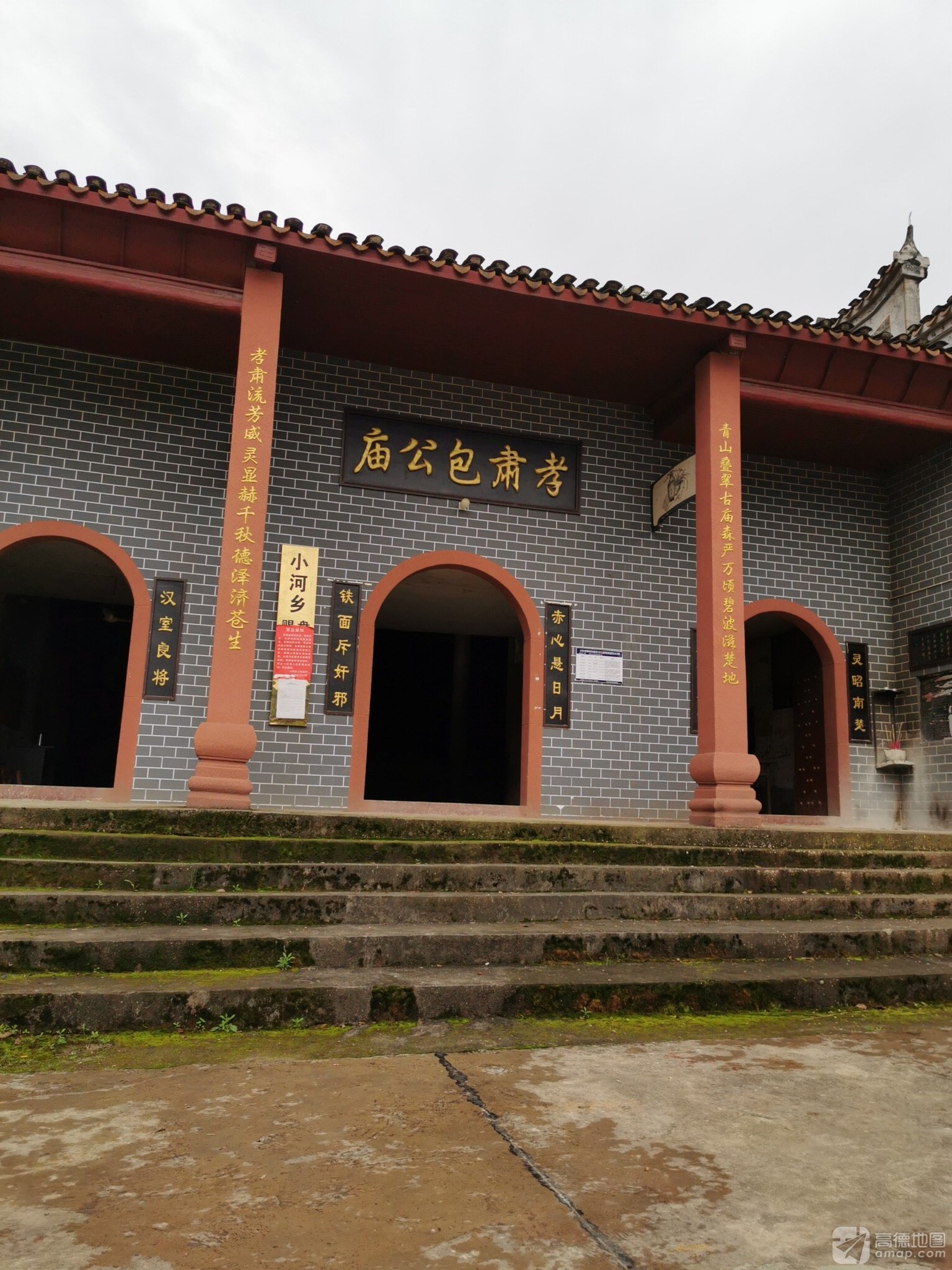 孝肃包公庙实景照片