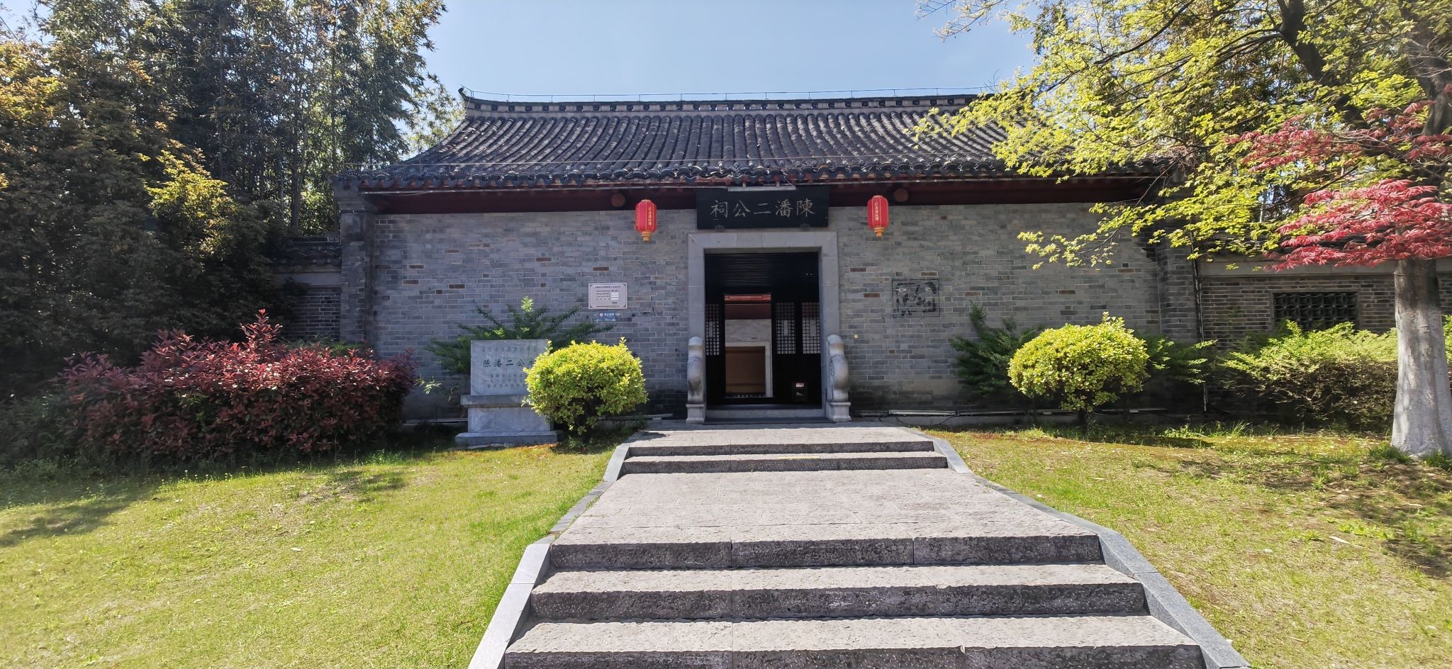 陈潘二公祠实景照片