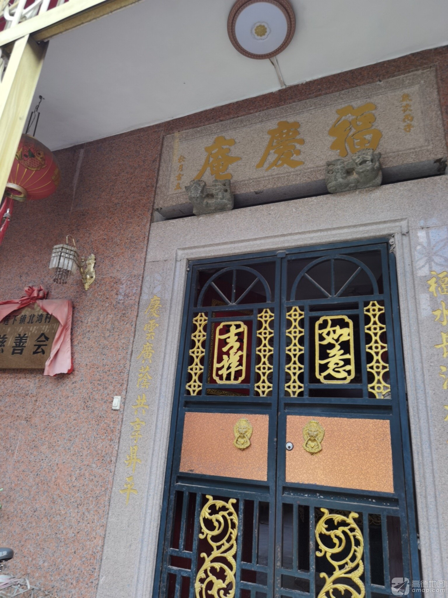 福庆庵实景照片