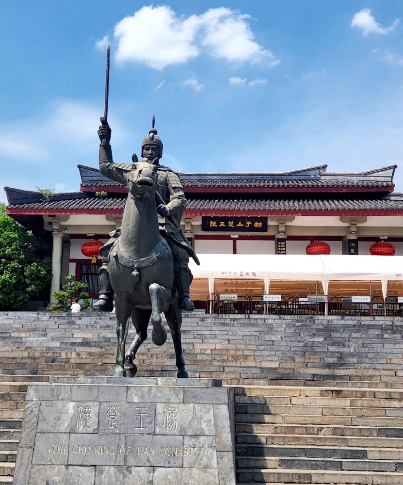 徐州汉文化景区景点图片