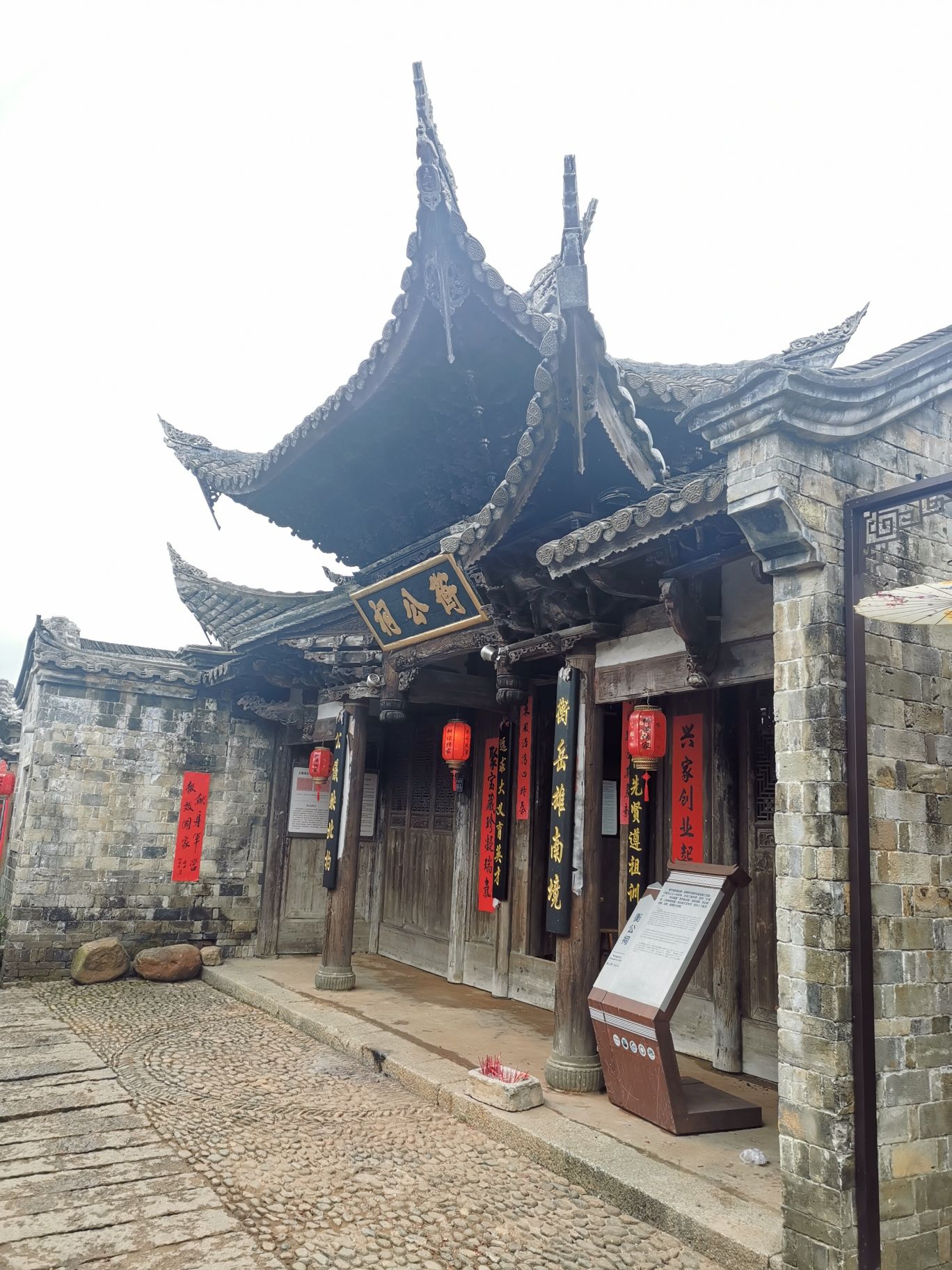 连城县培田古民居-文武庙实景照片