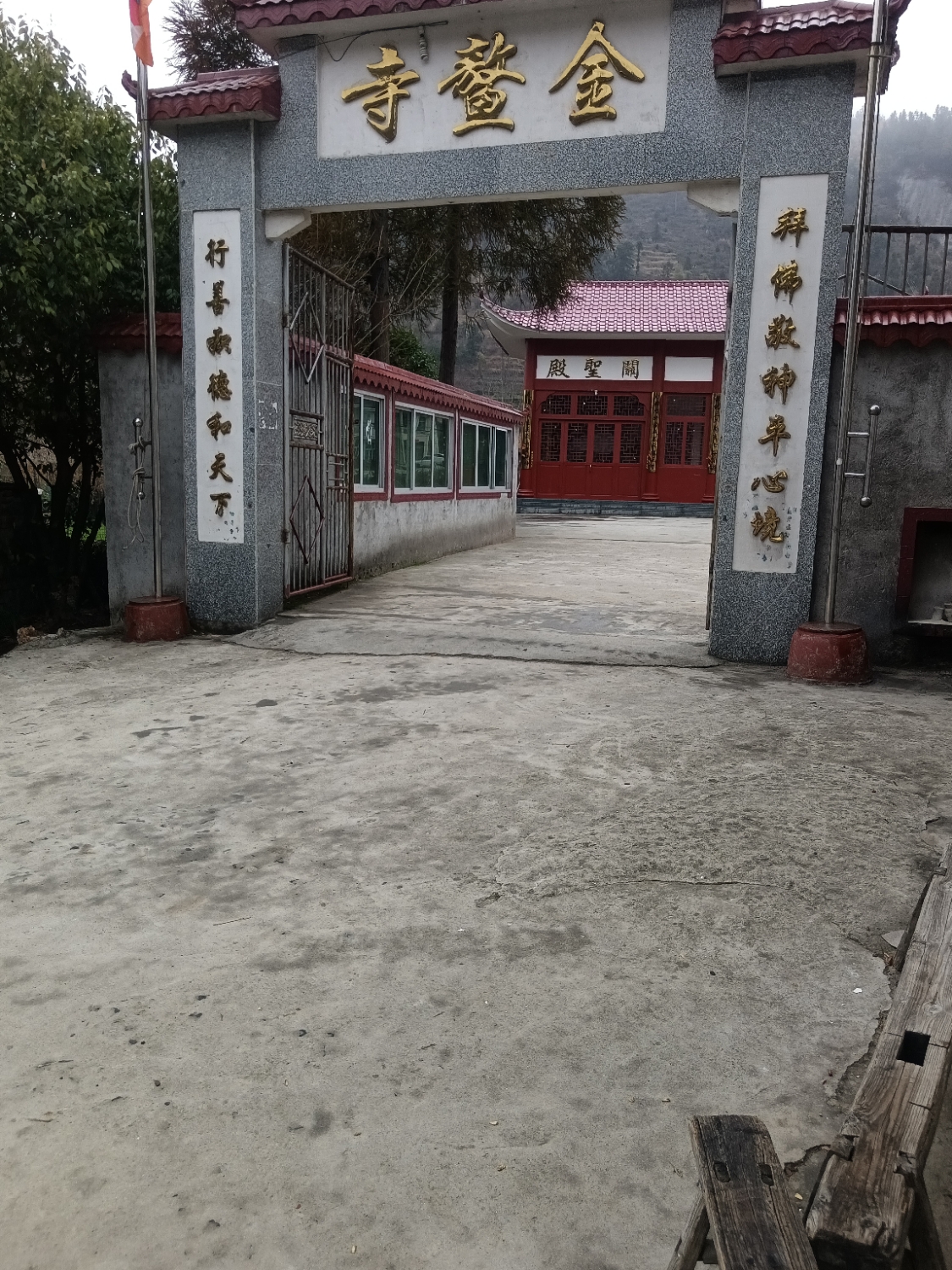 金鳌寺实景照片