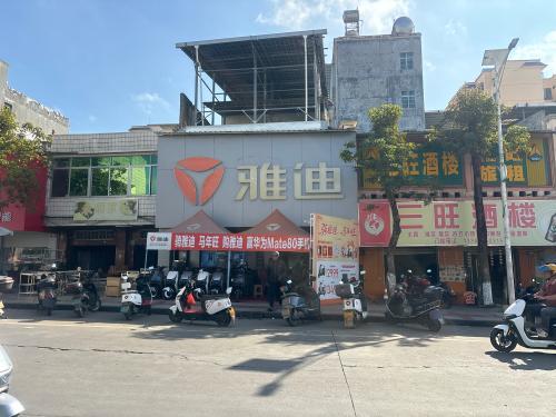 西培雅迪