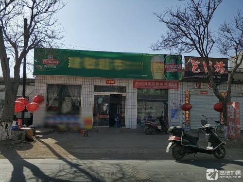 建敏超市