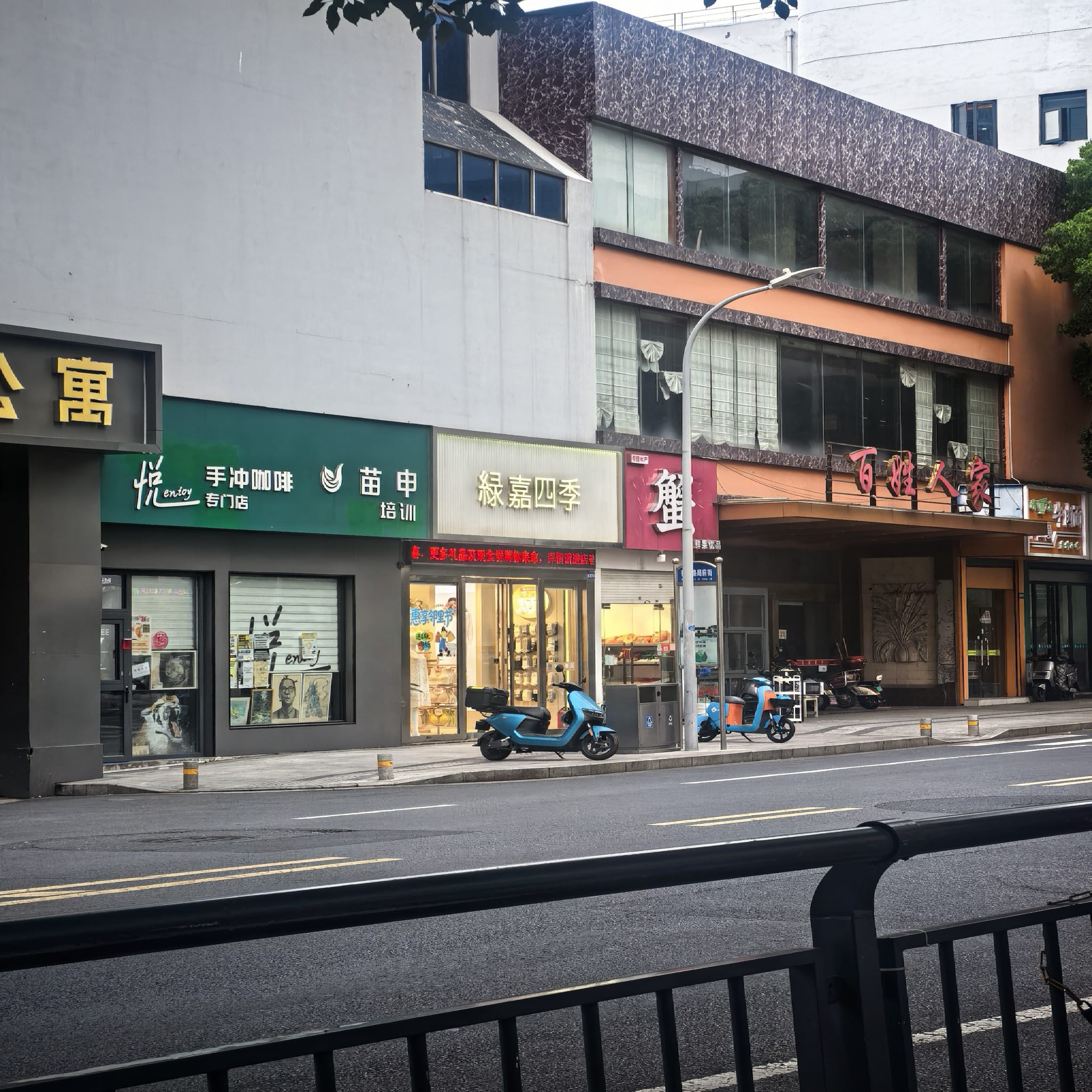 悦手冲咖啡 专门店 · Changzhou