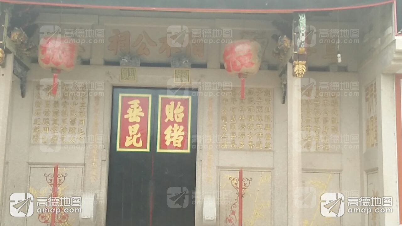 伯木公祠实景照片
