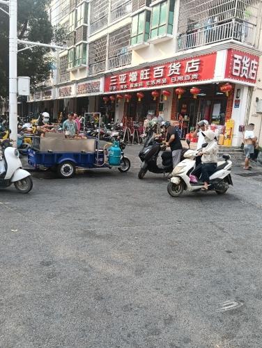 三亚增旺百货店