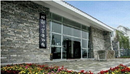 成都川菜博物馆 - 高德地图