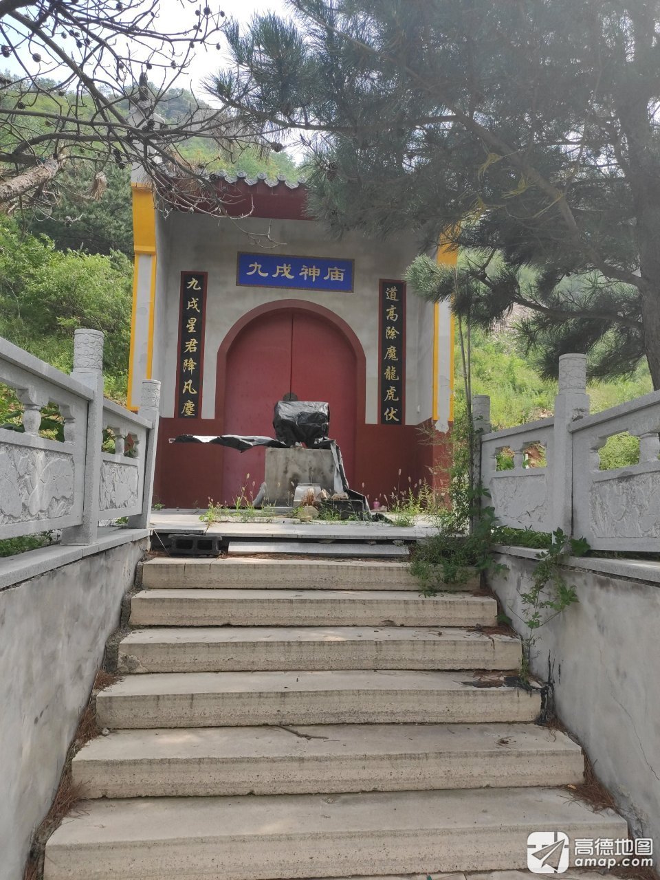 九戌神庙实景照片