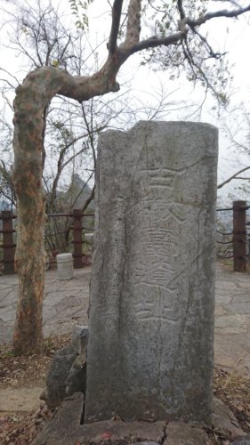 古炮台遗址旅行图片 1