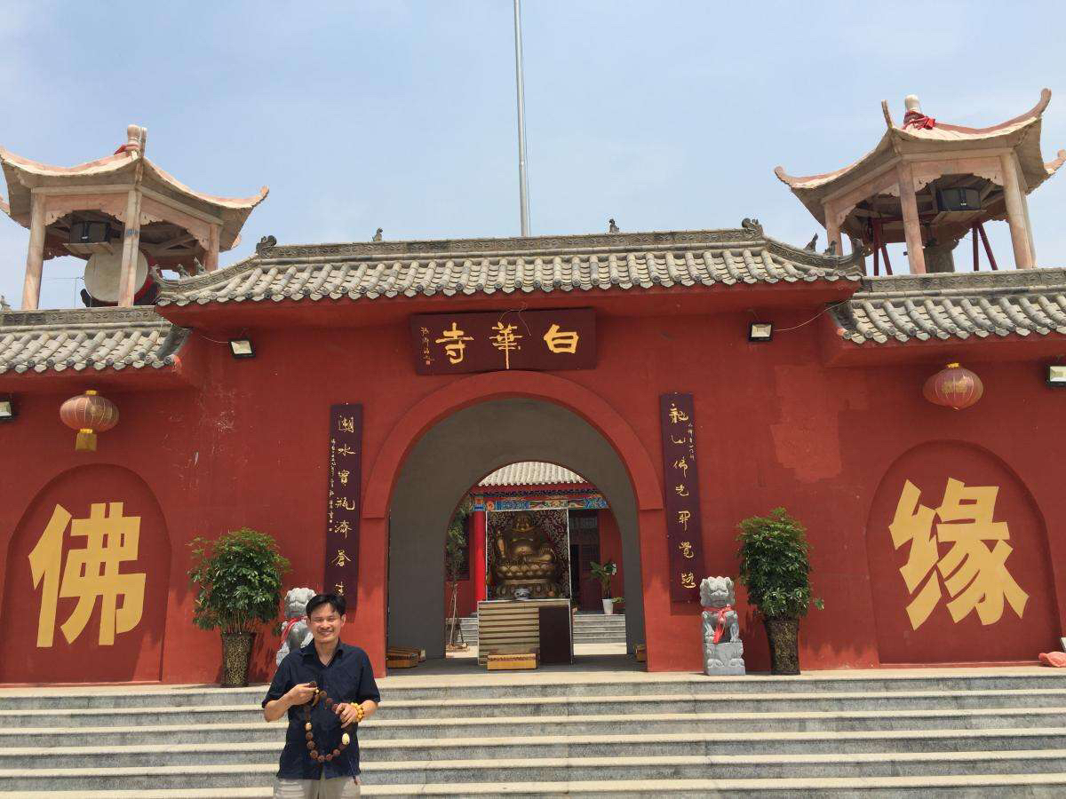 白华寺实景照片
