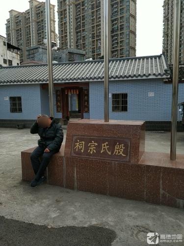殷氏宗祠实景照片