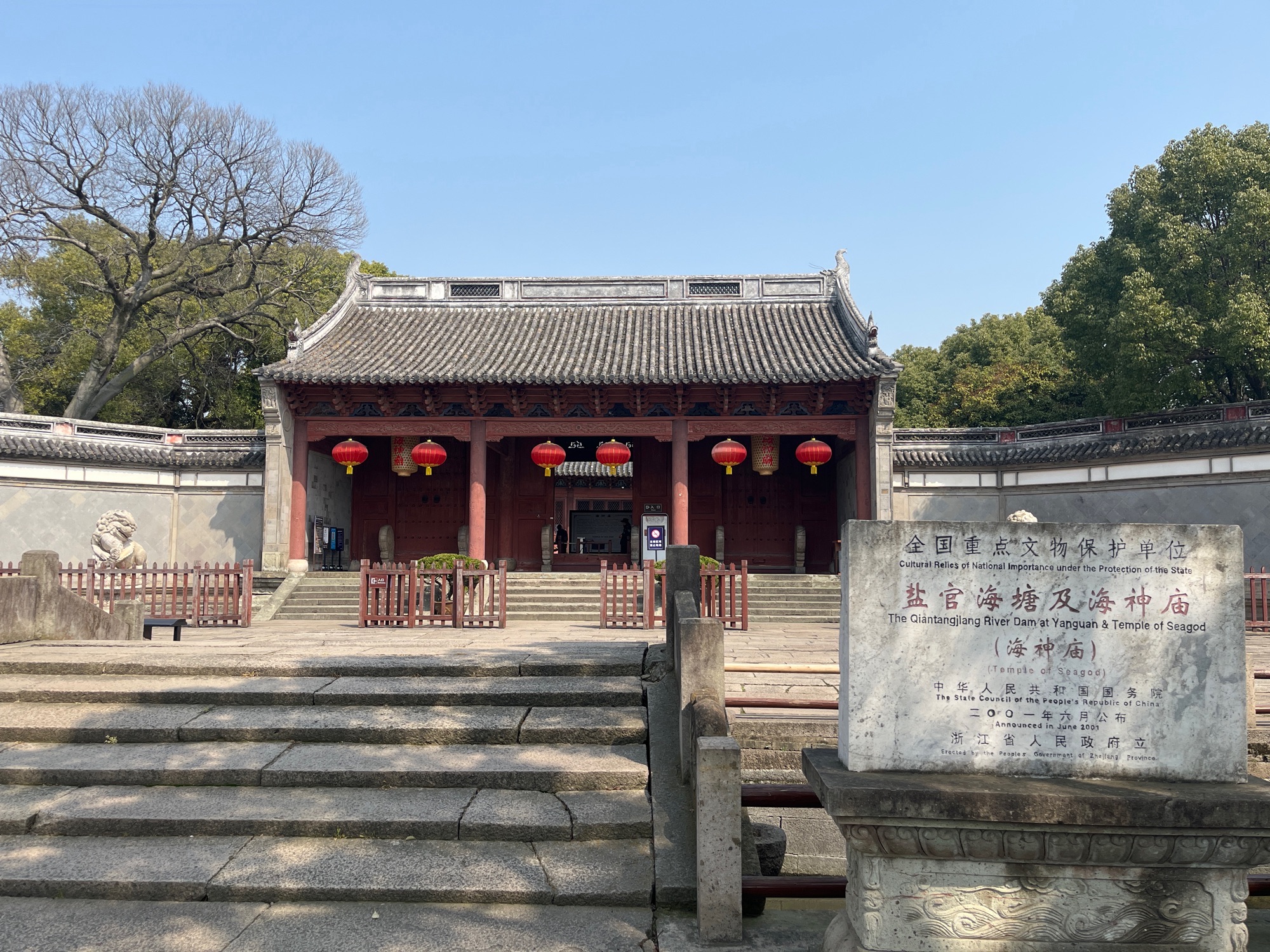 盐官海塘及海神庙实景照片