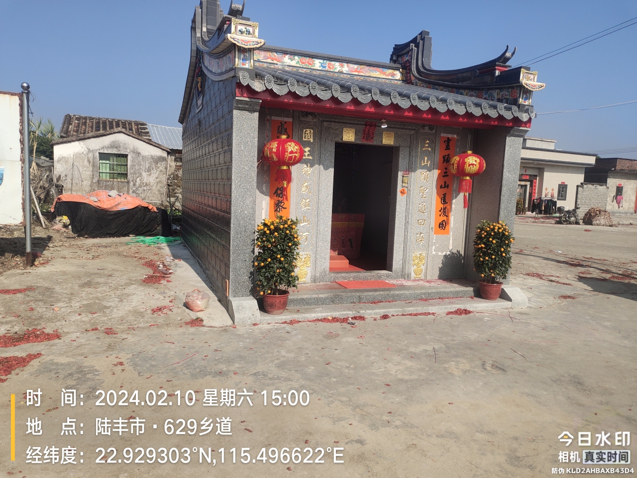新坣王爷宫实景照片
