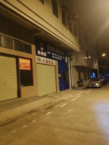 大路粉汤
