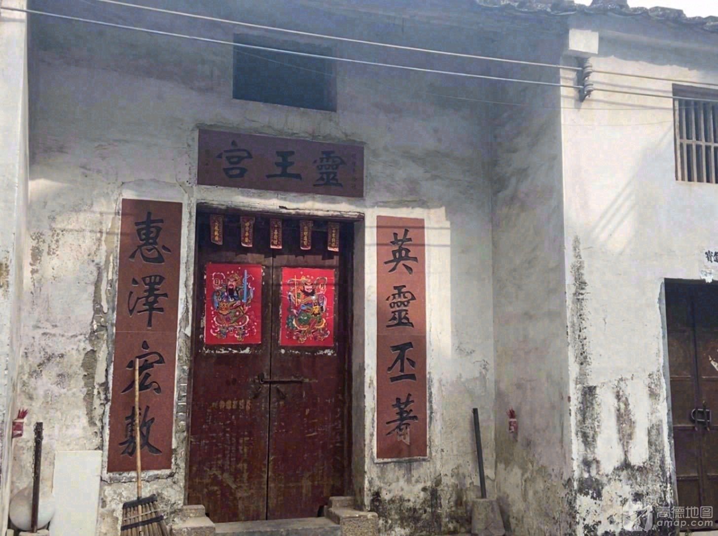灵王宫实景照片